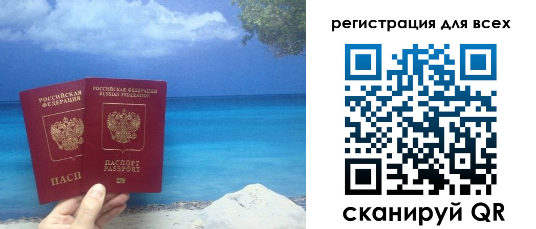 временная регистрация поиск в Поронайске