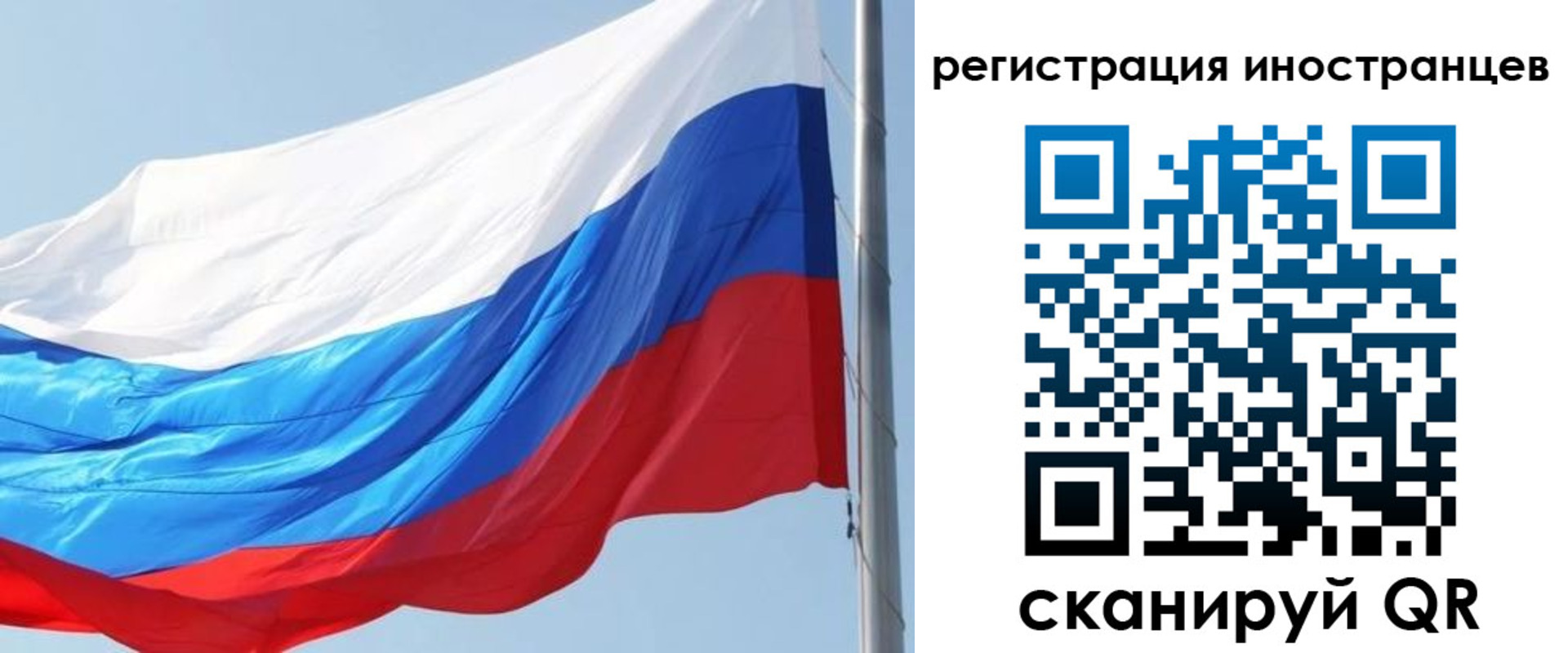 временная регистрация купить в Поронайске