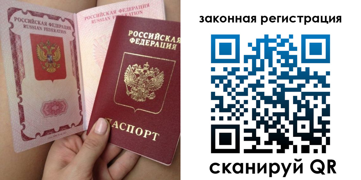 регистрация для школы в Поронайске